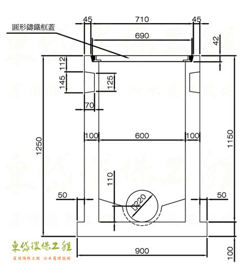 污水陰井規範|下水道用戶排水設備標準